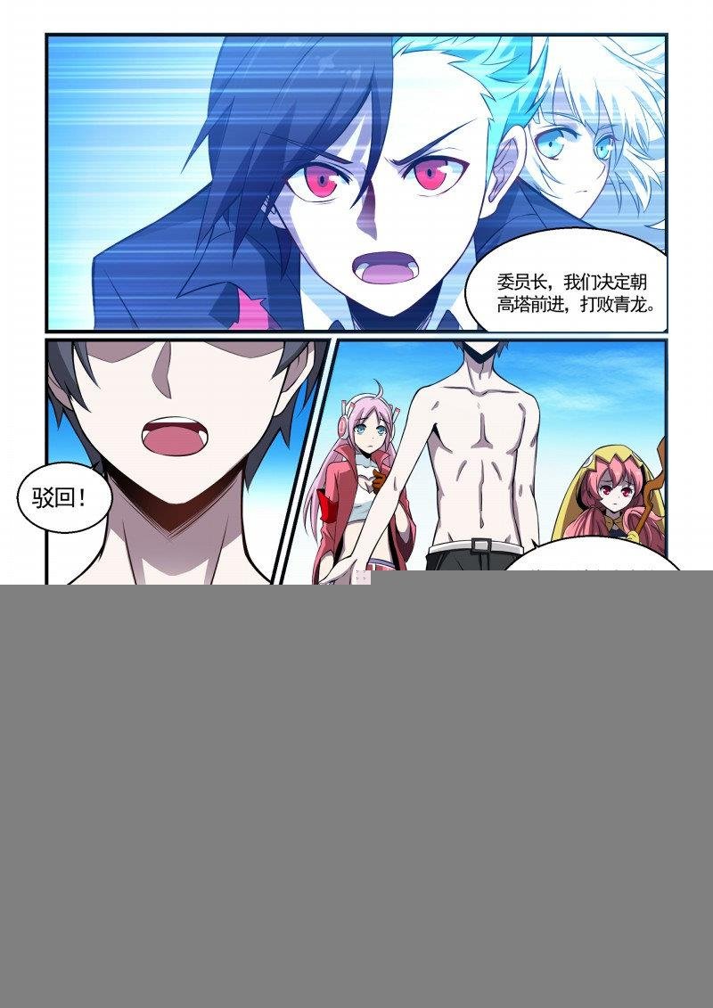 第118话