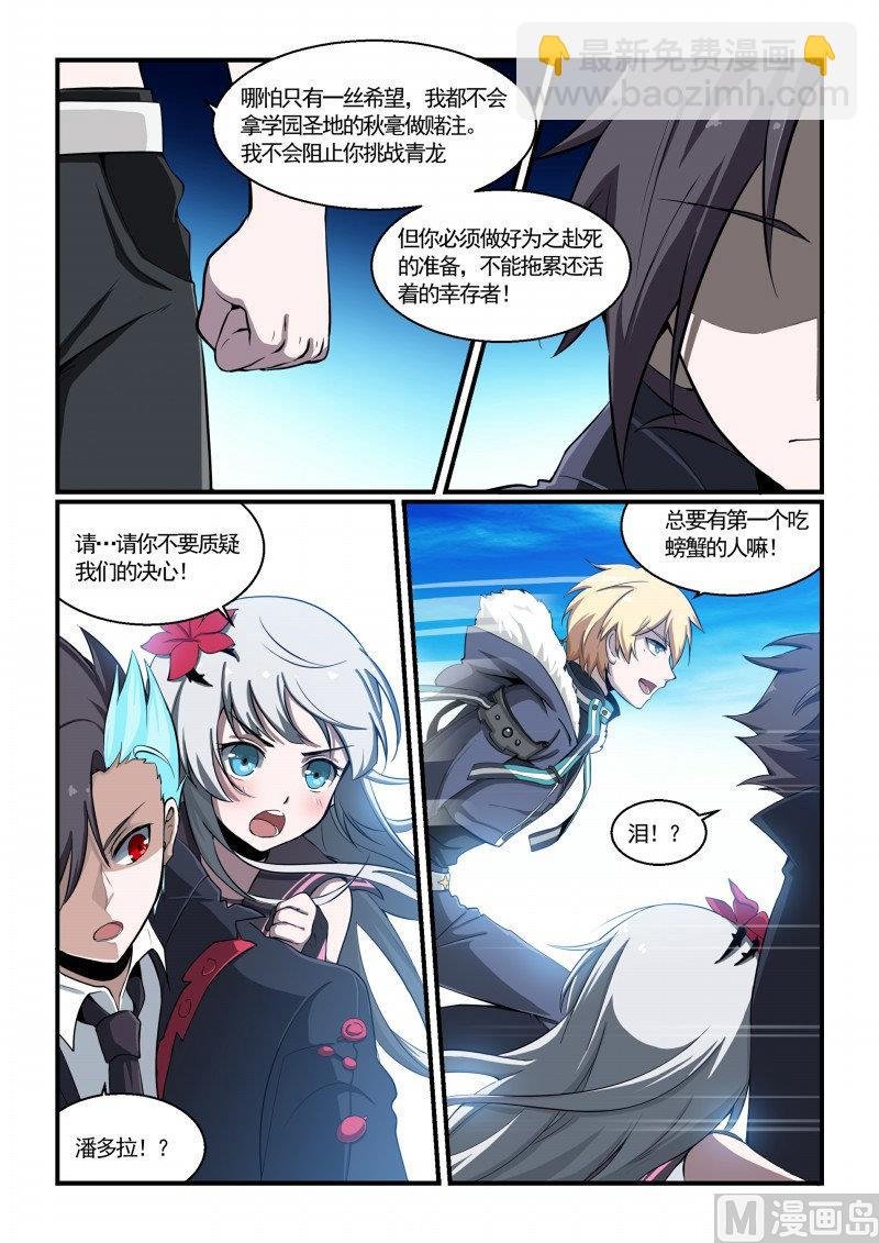 第118话