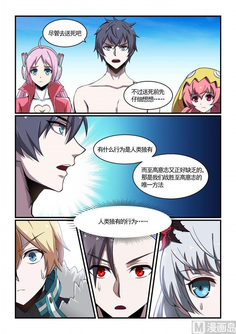 第118话