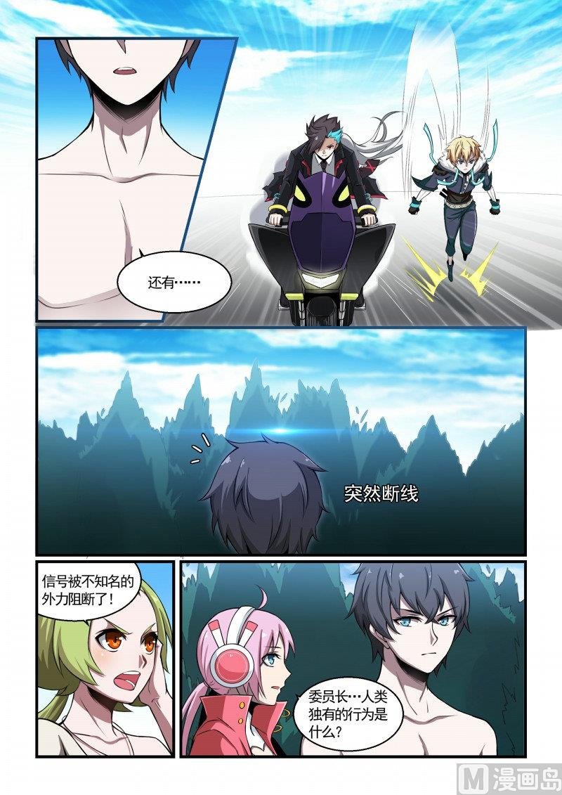 第118话