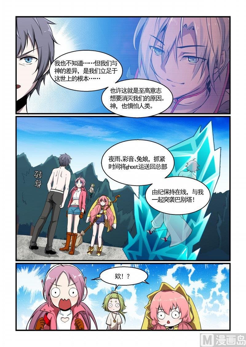 第118话