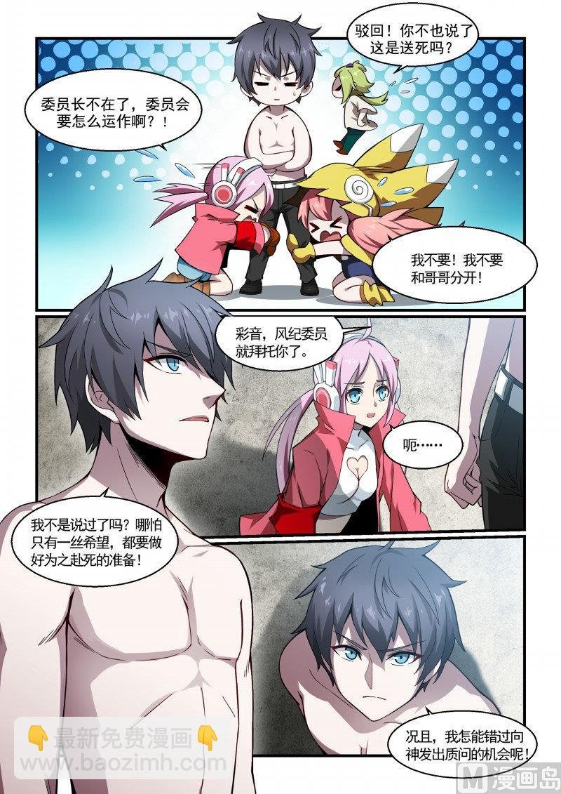 第118话