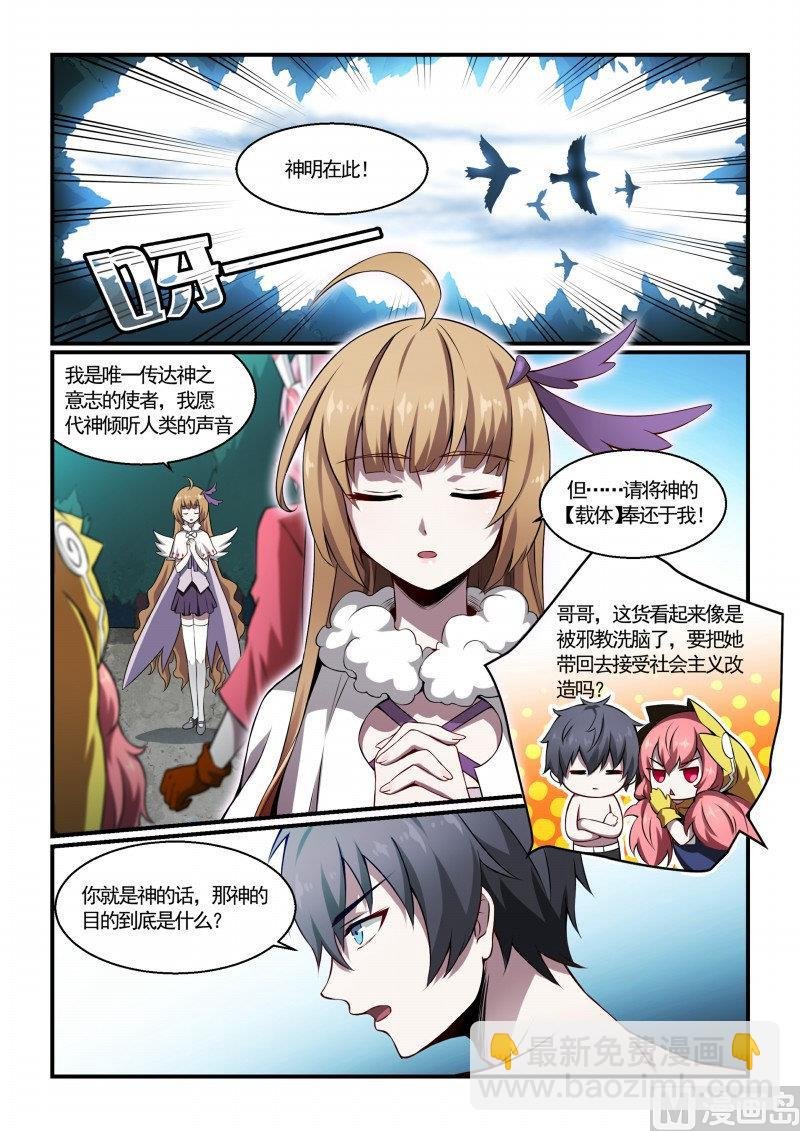 第118话