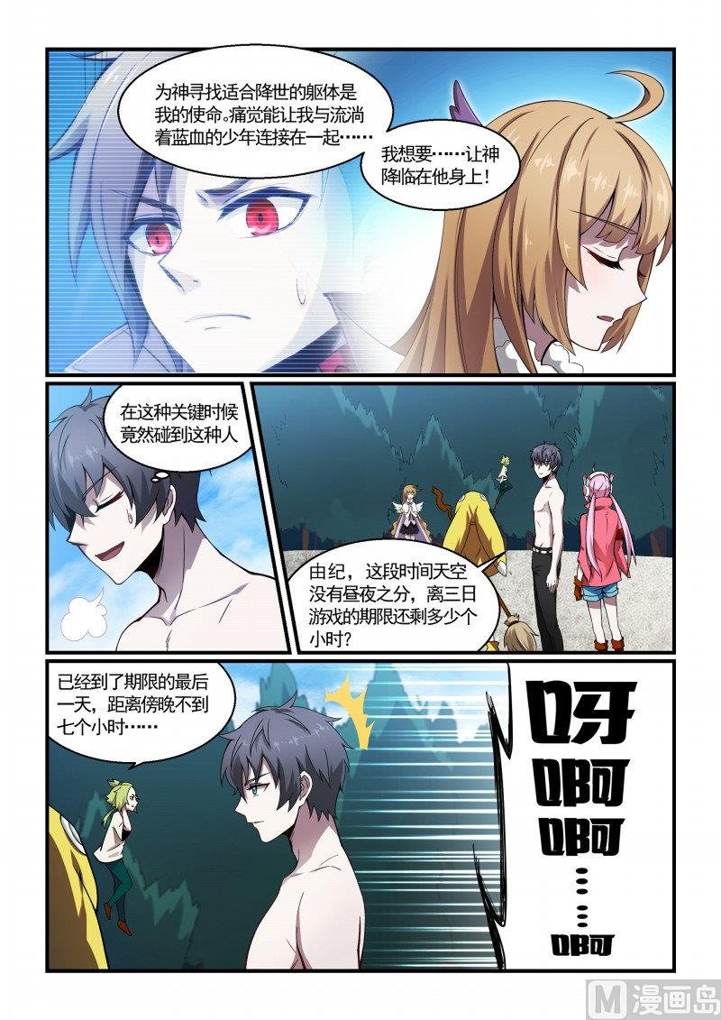 第118话
