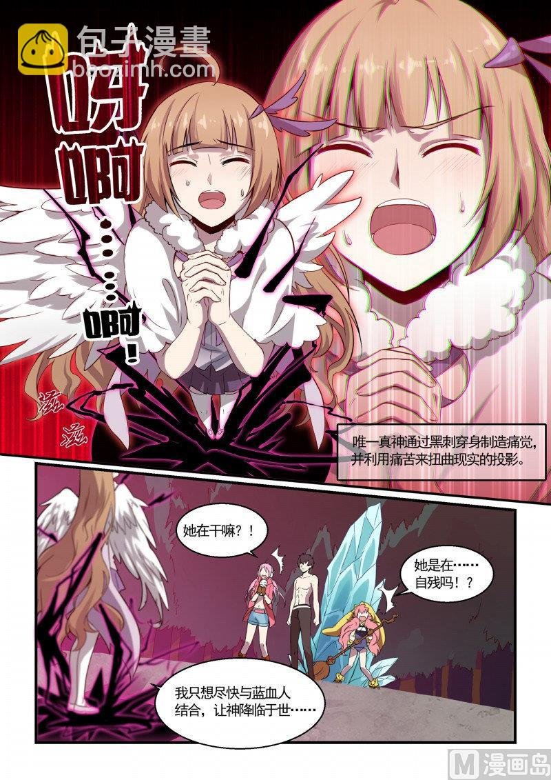 第118话