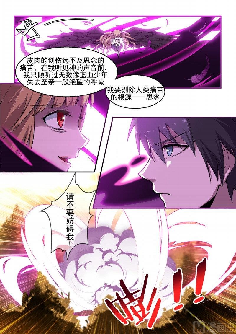 第118话