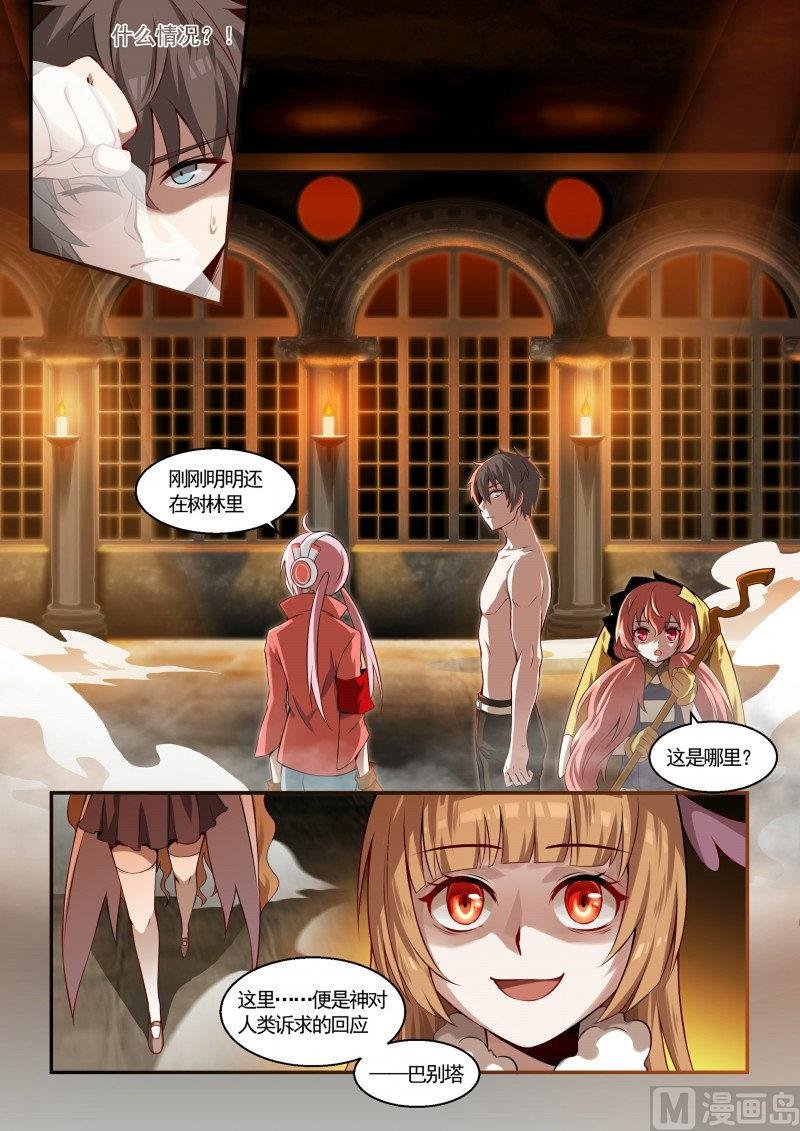 第118话