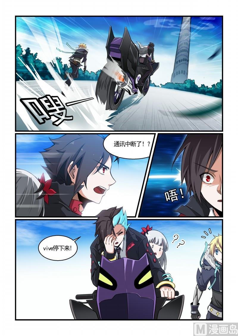 第119话