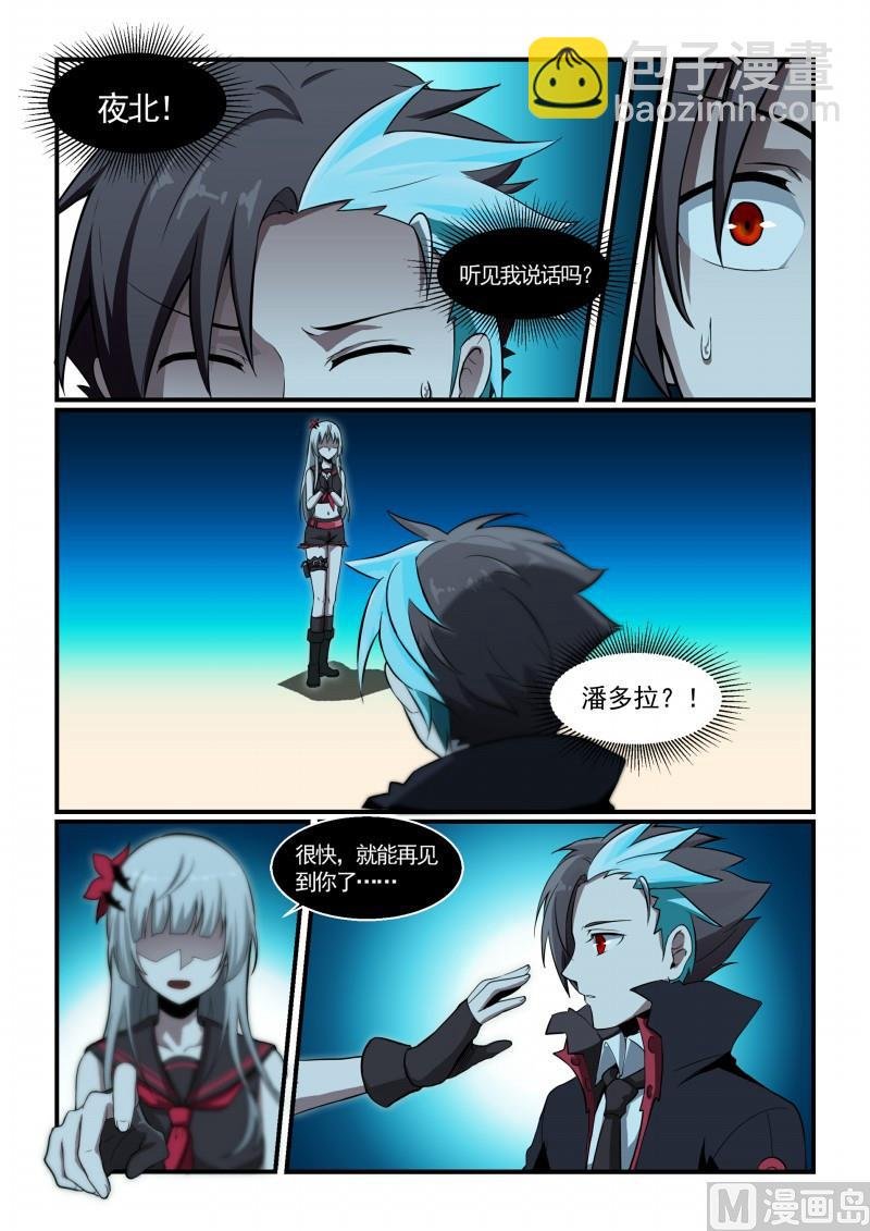 第119话