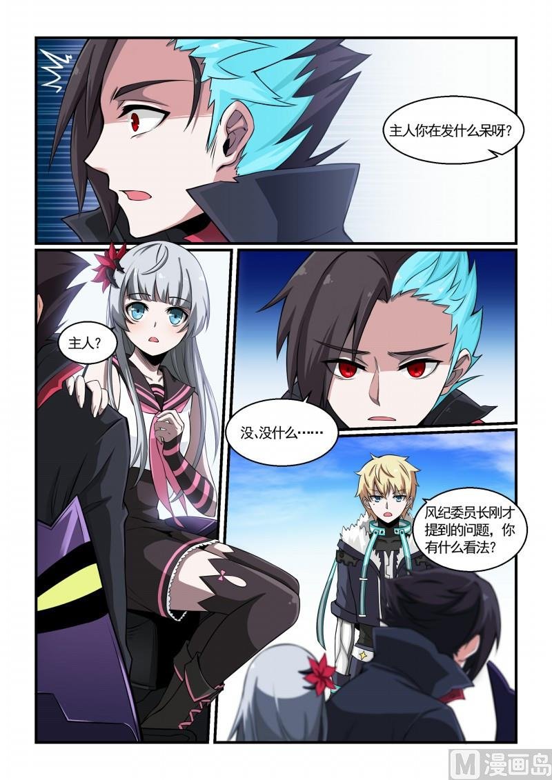 第119话