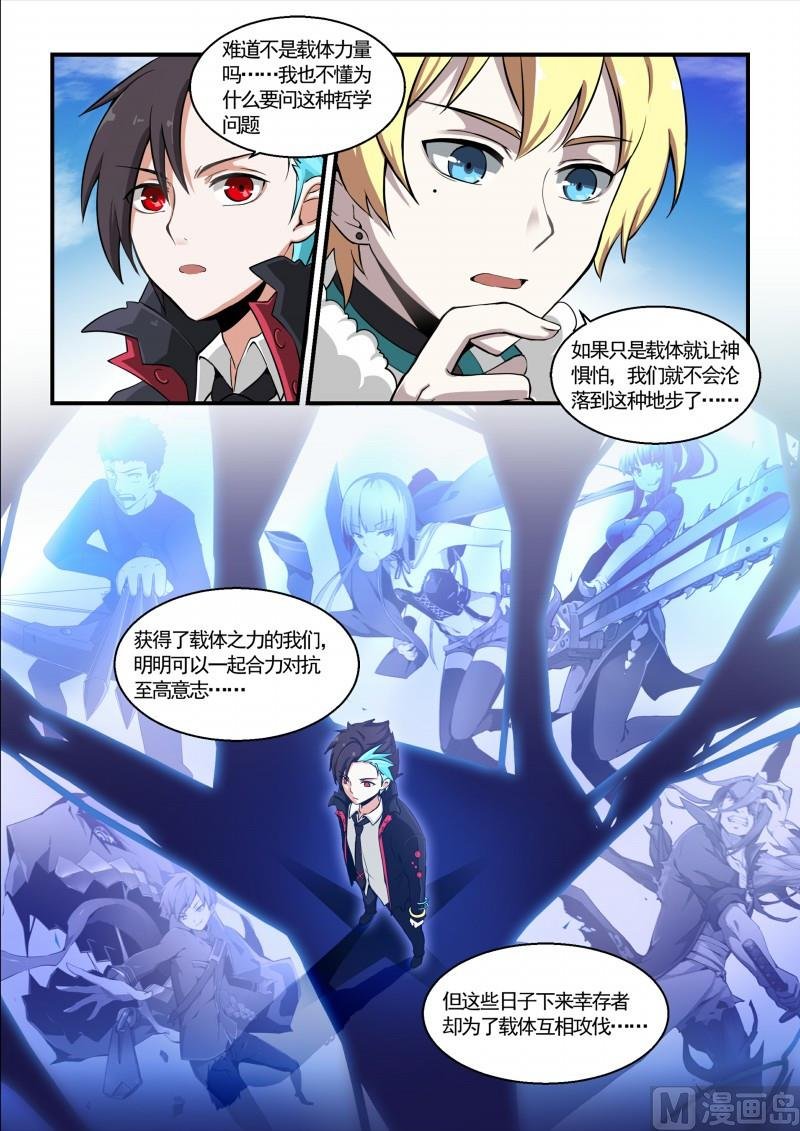 第119话