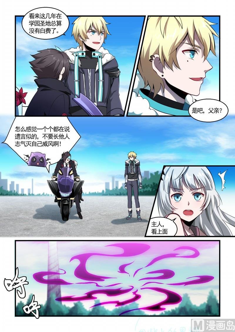 第119话