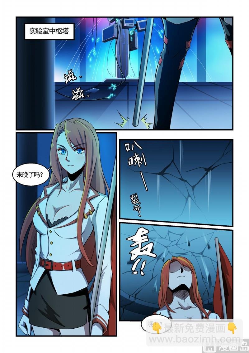 第119话