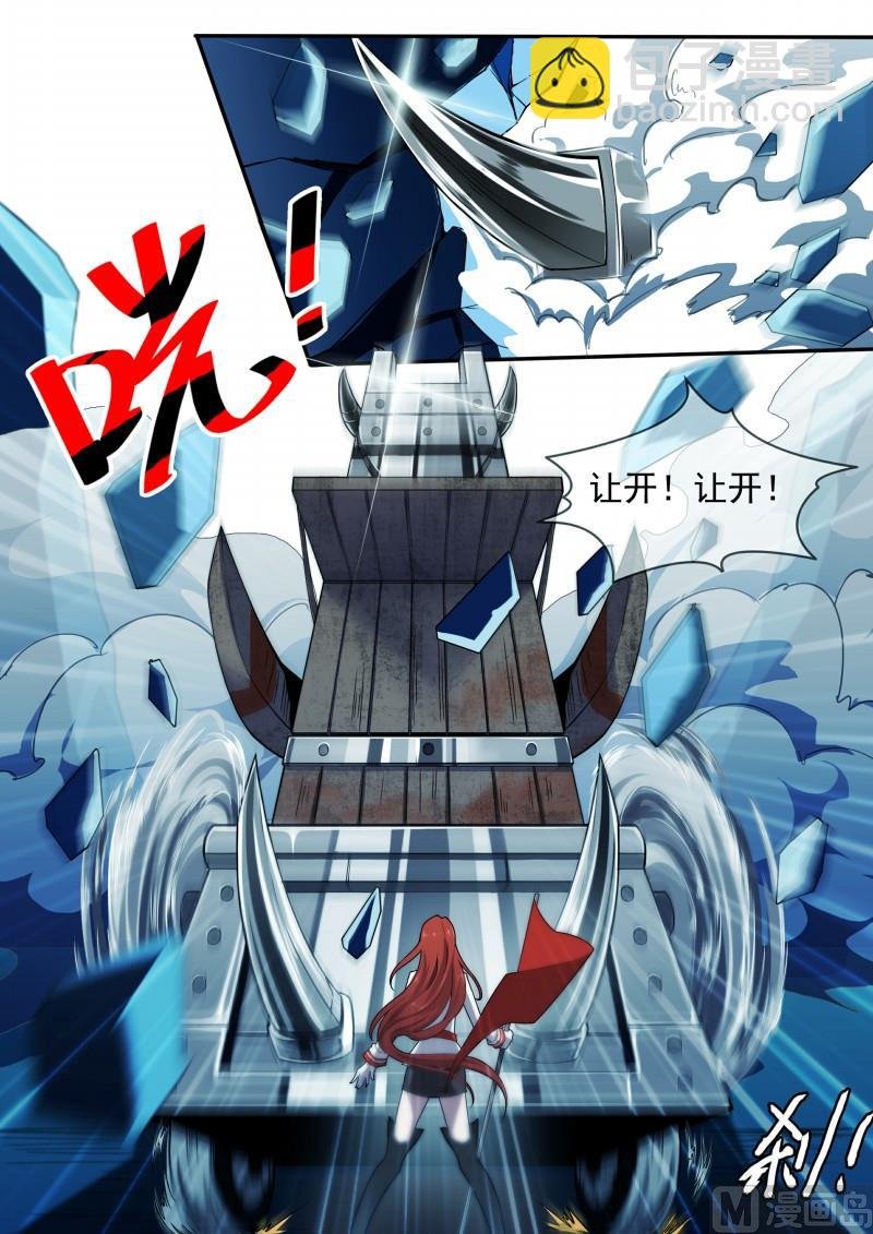第119话
