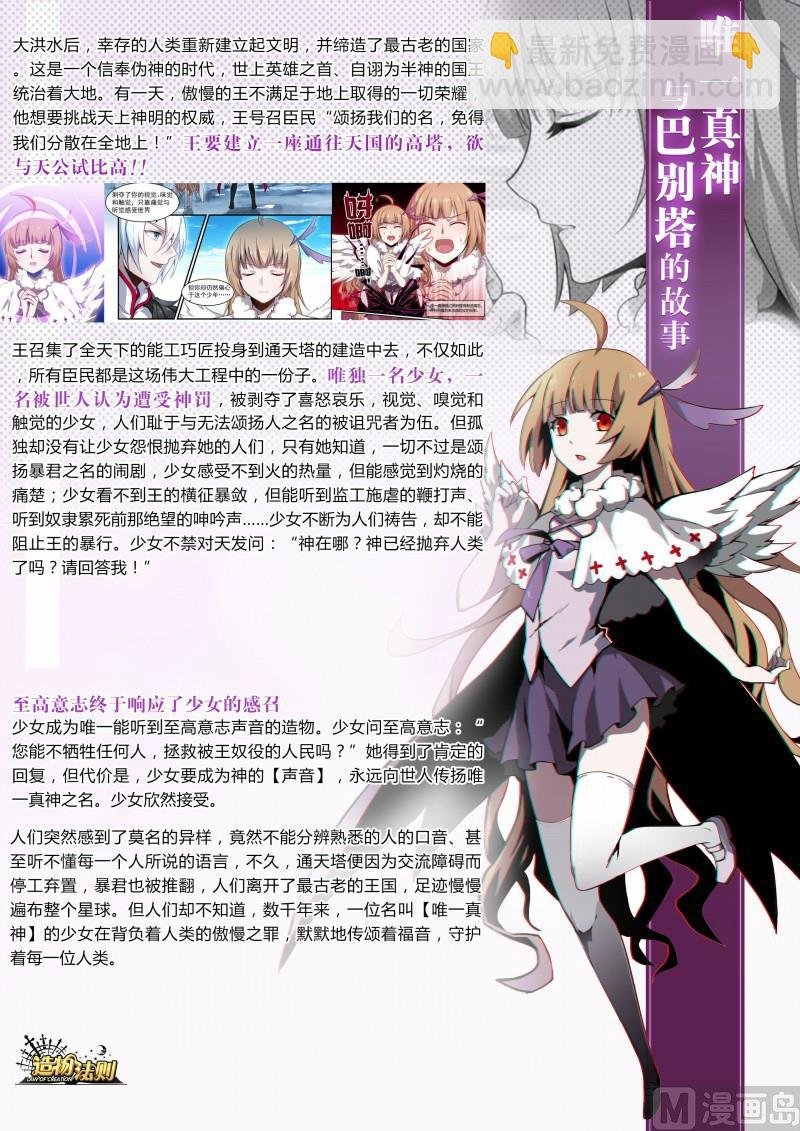 第119话