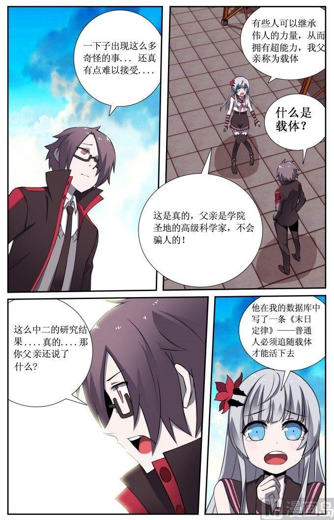第12话