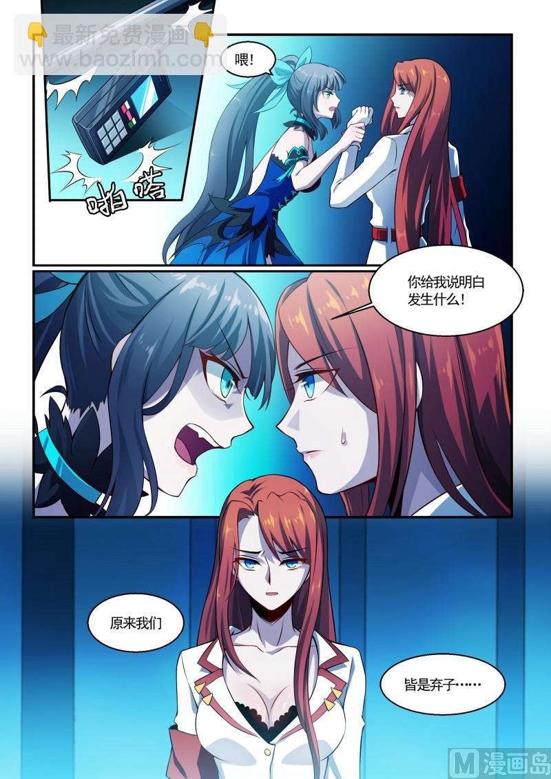 第120话
