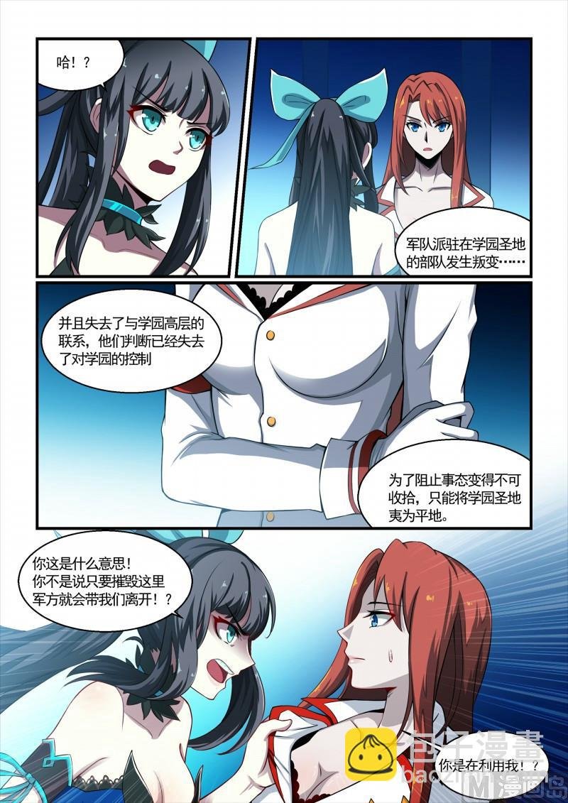 第120话