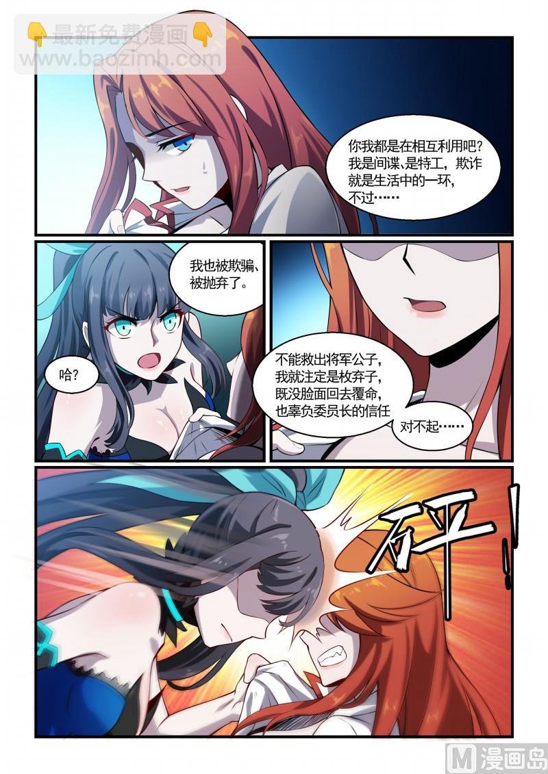 第120话