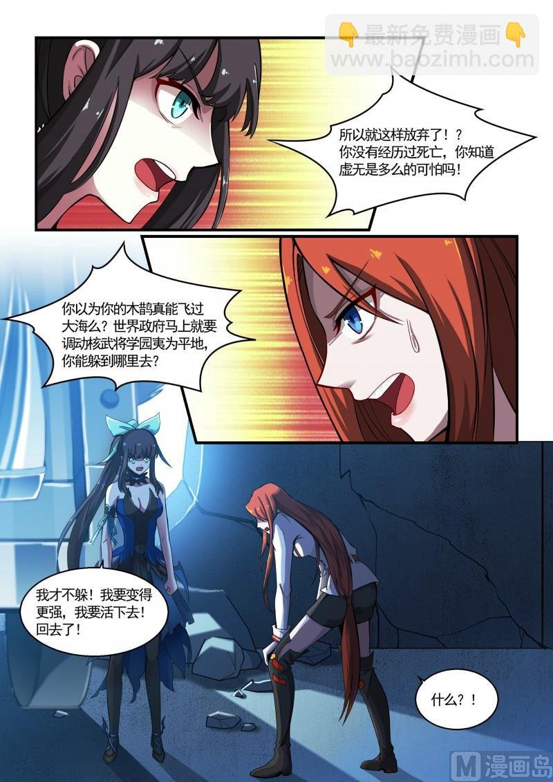 第120话