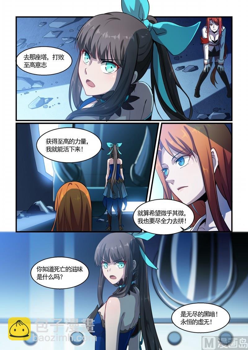 第120话