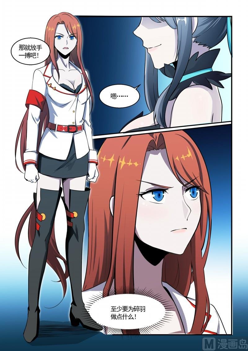 第120话