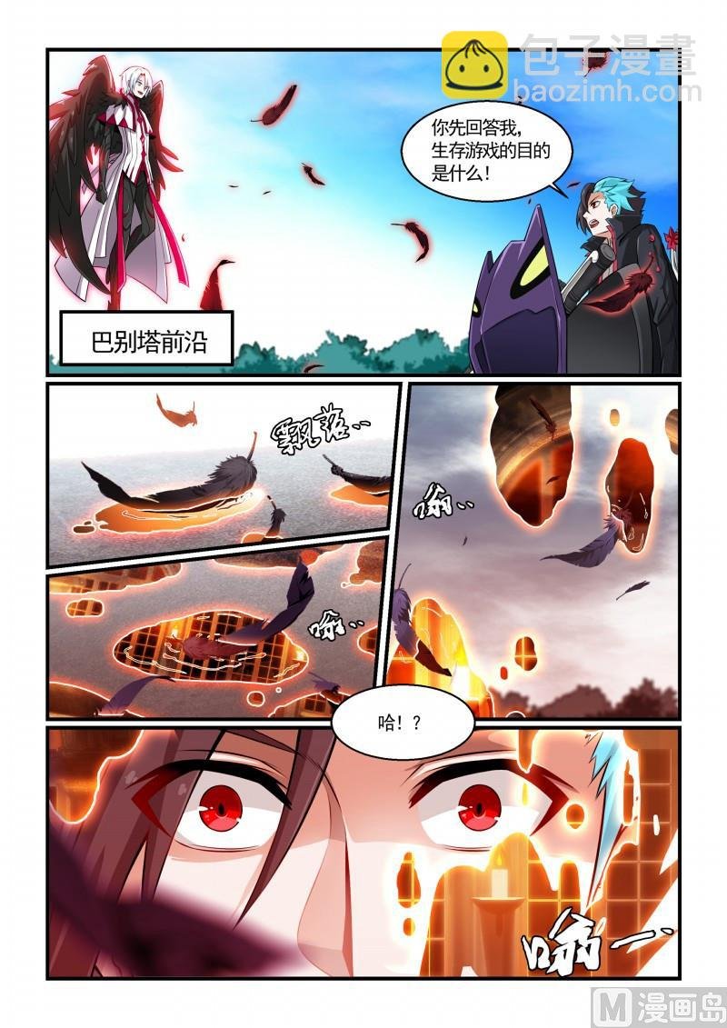 第120话