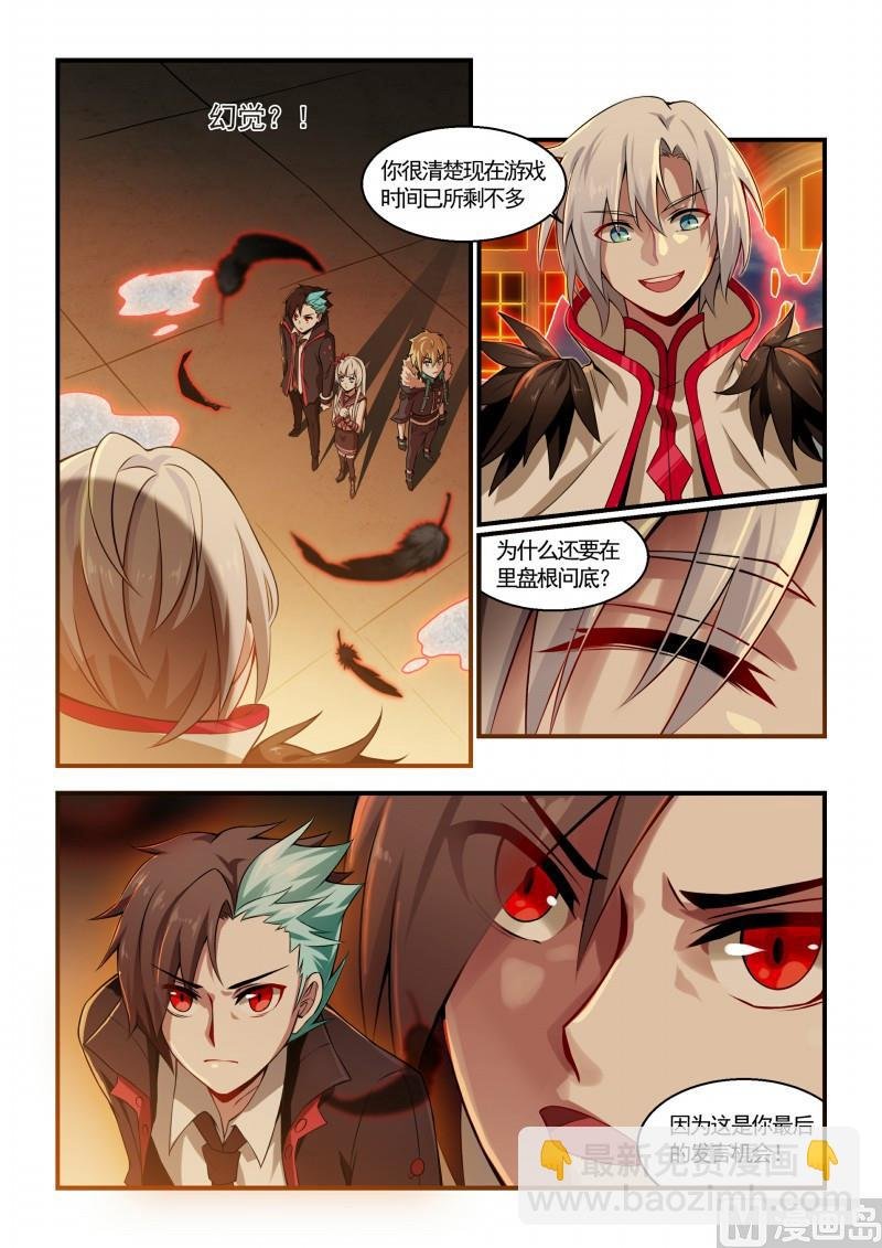 第120话