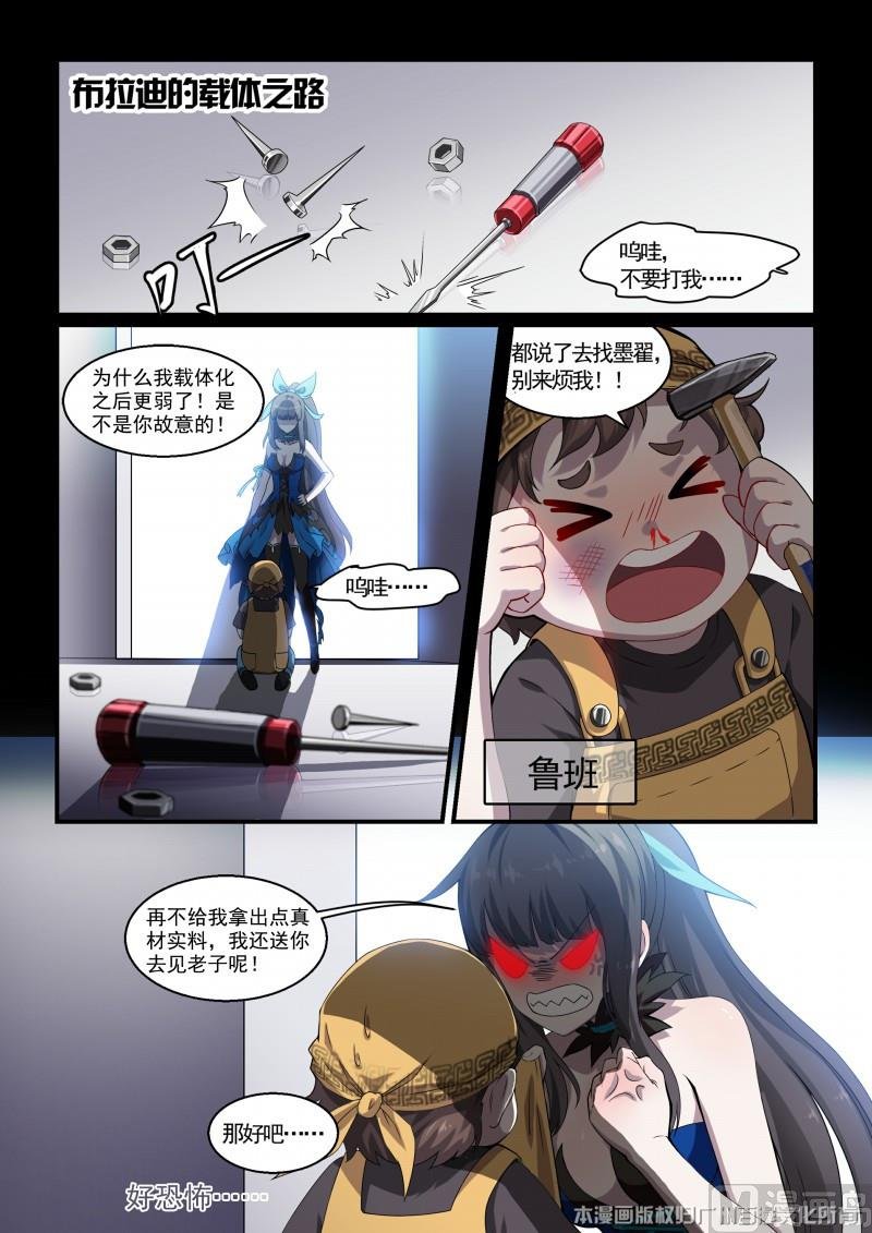 第120话