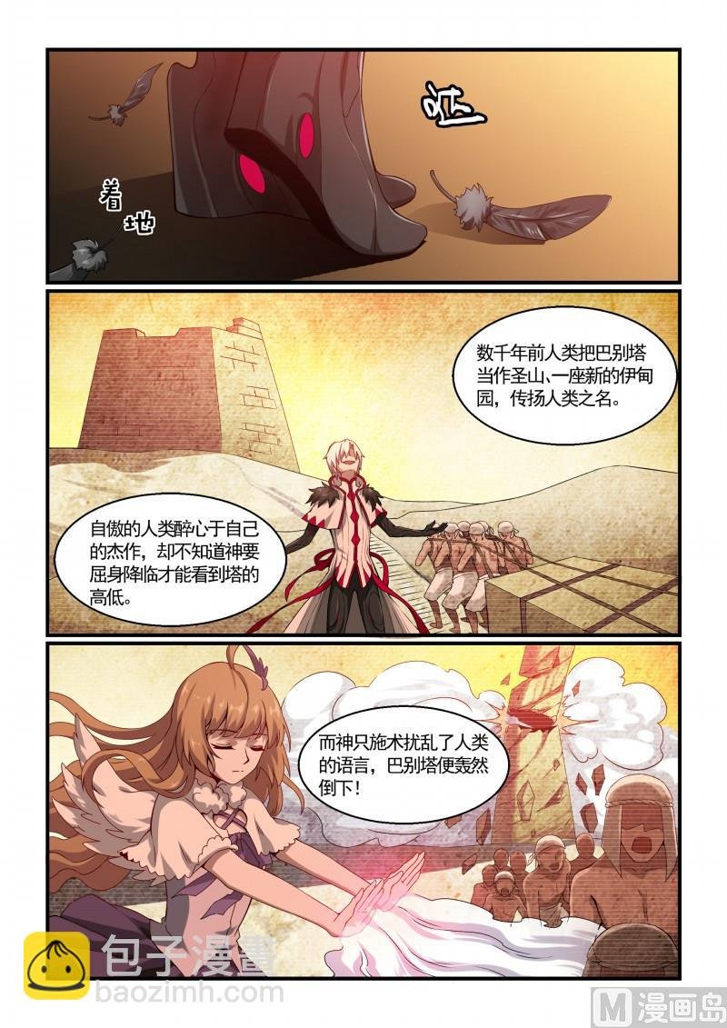 第121话
