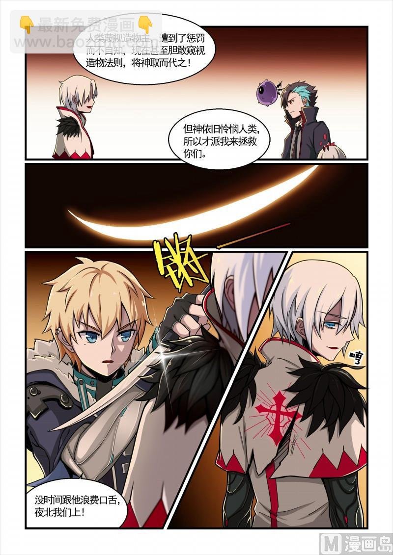 第121话