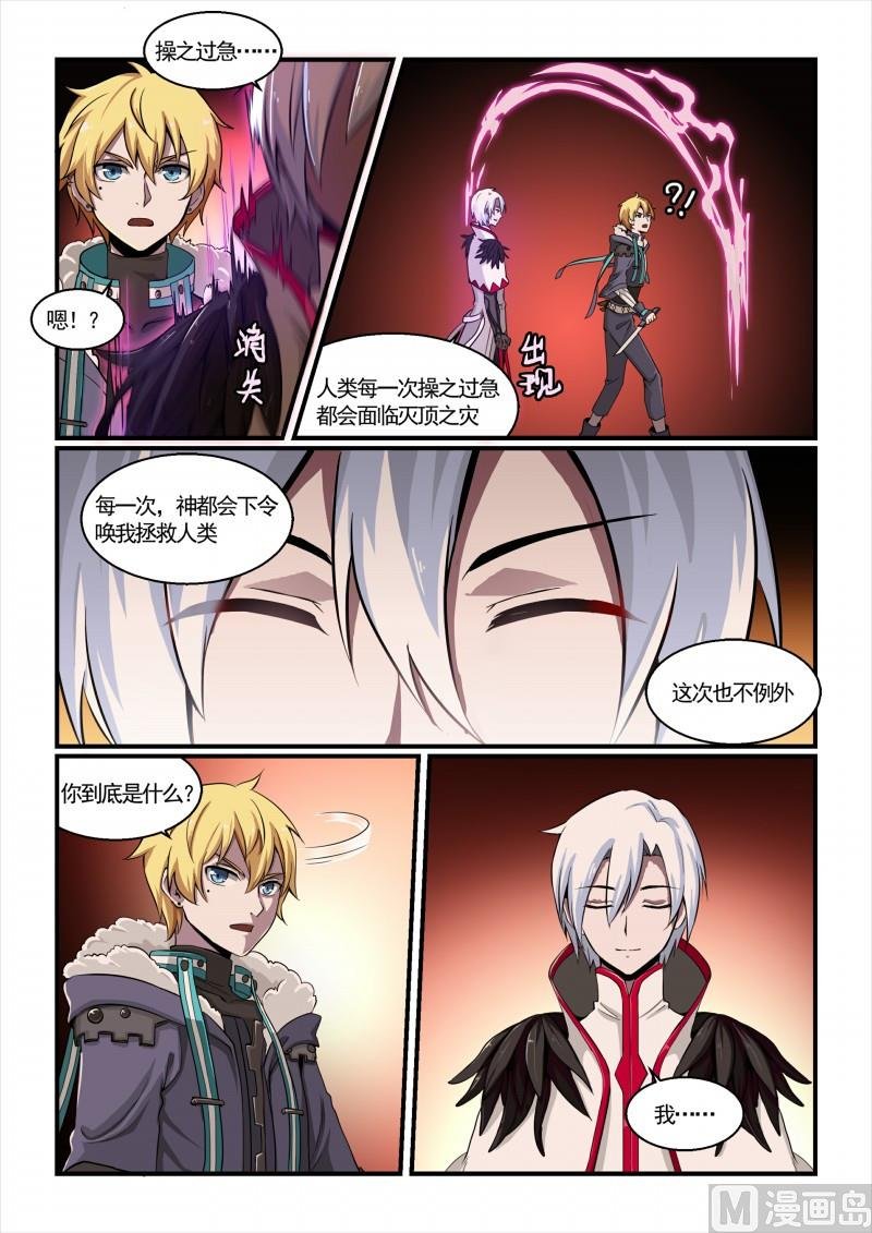 第121话