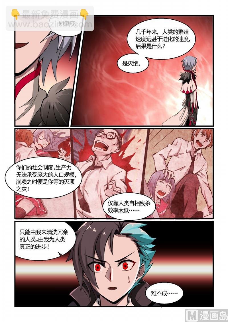 第121话