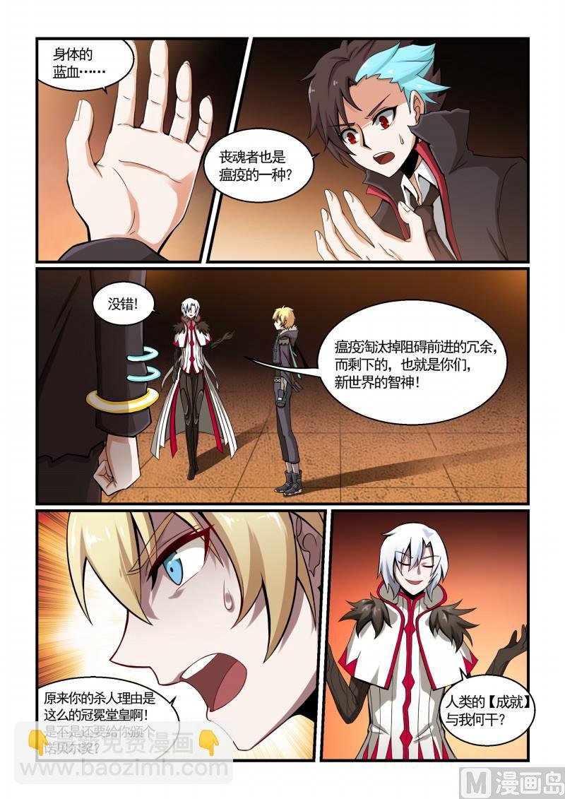 第121话