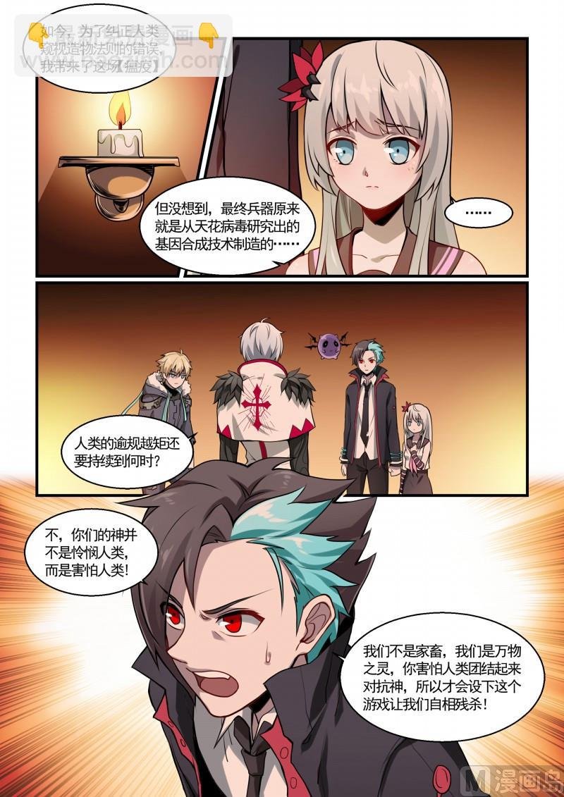 第121话