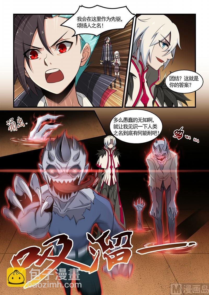 第121话