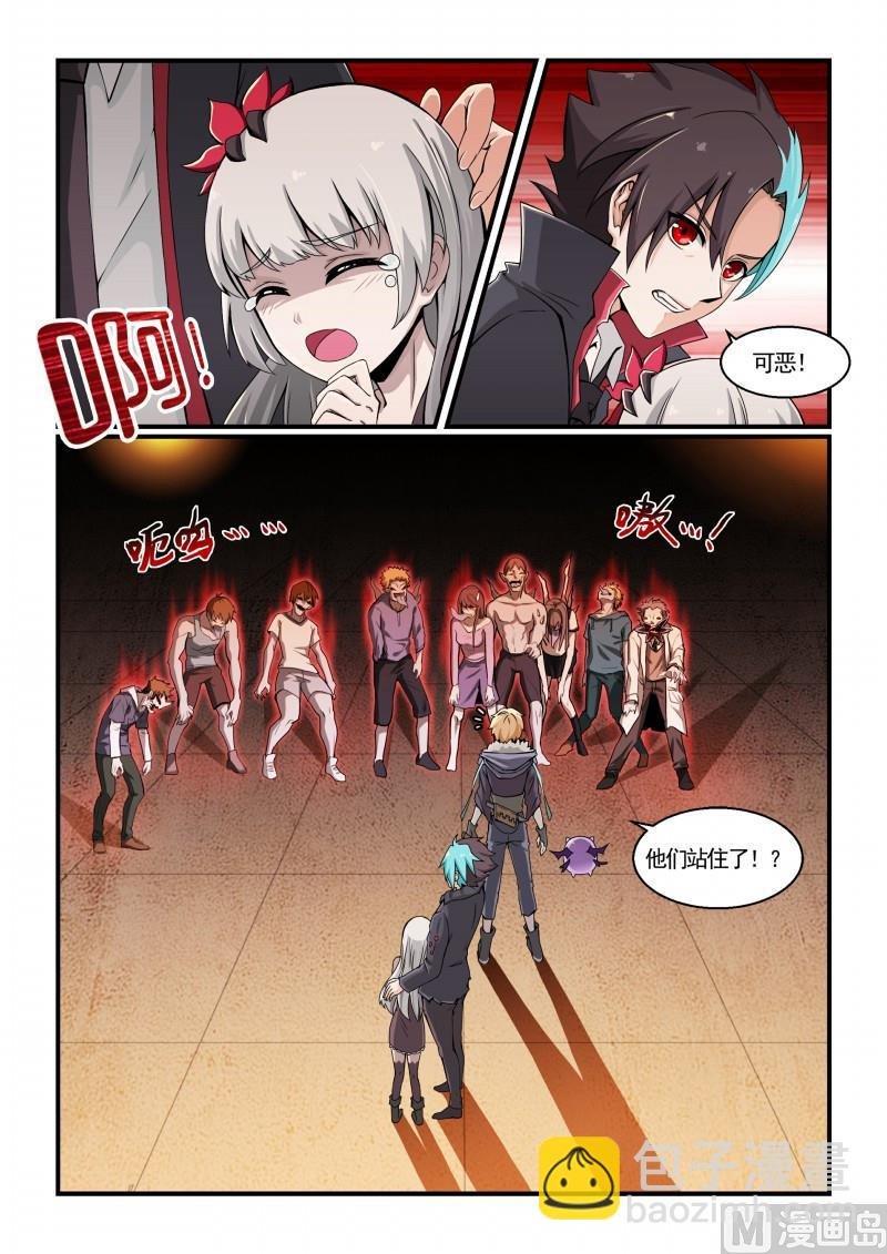 第121话