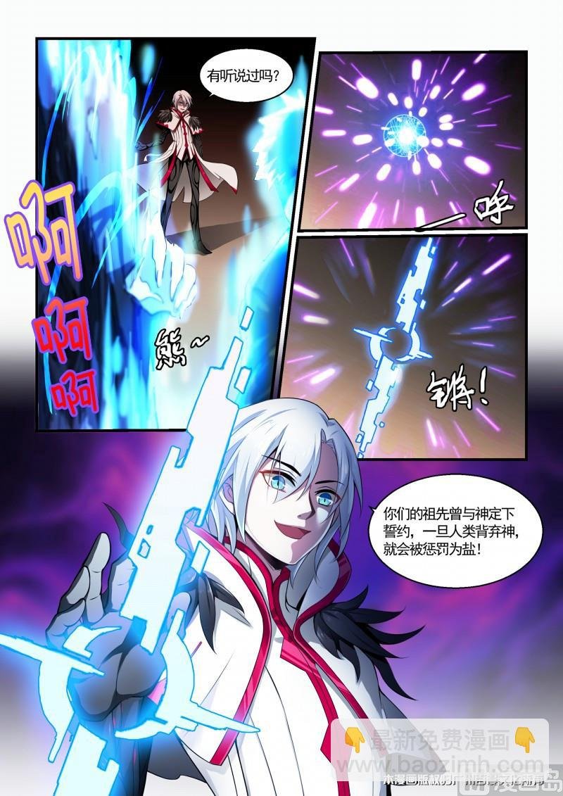 第121话