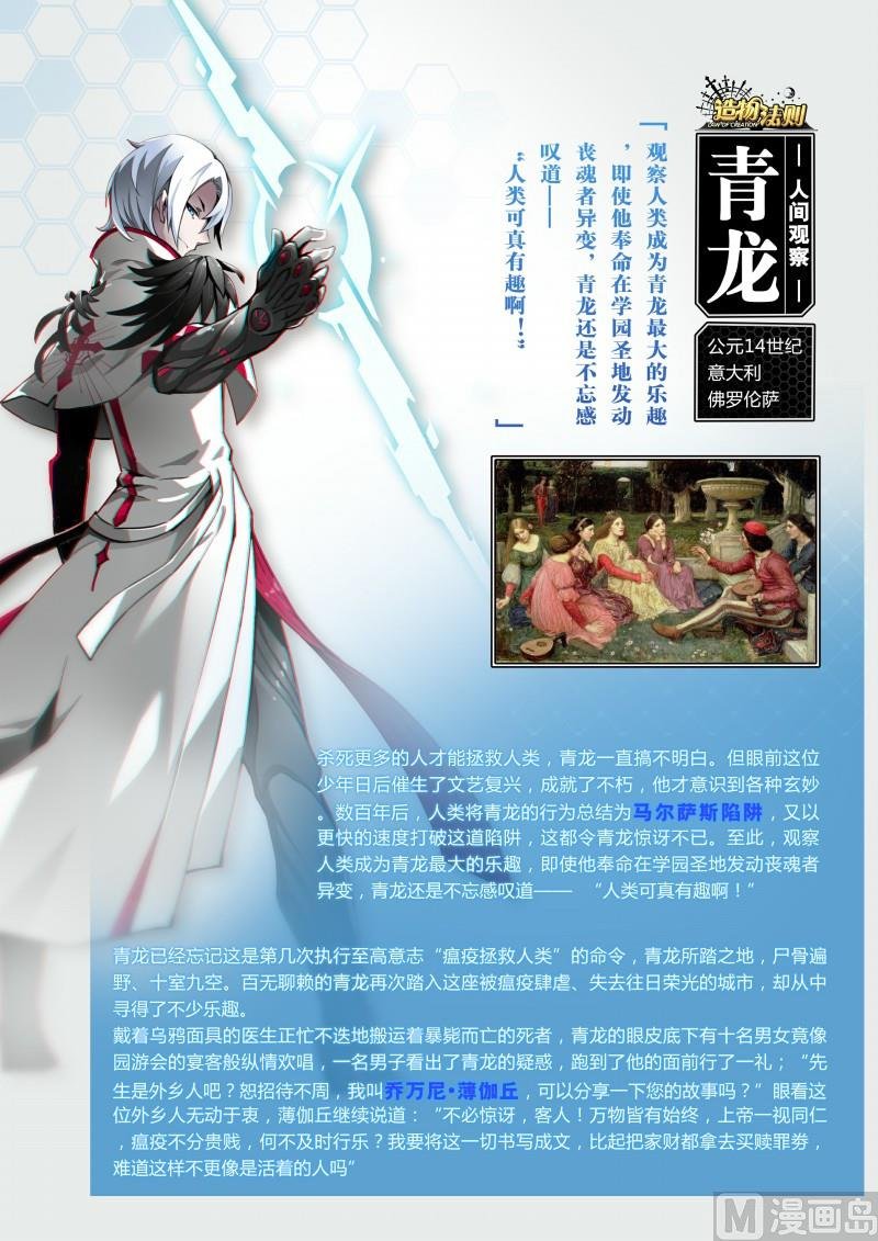 第121话