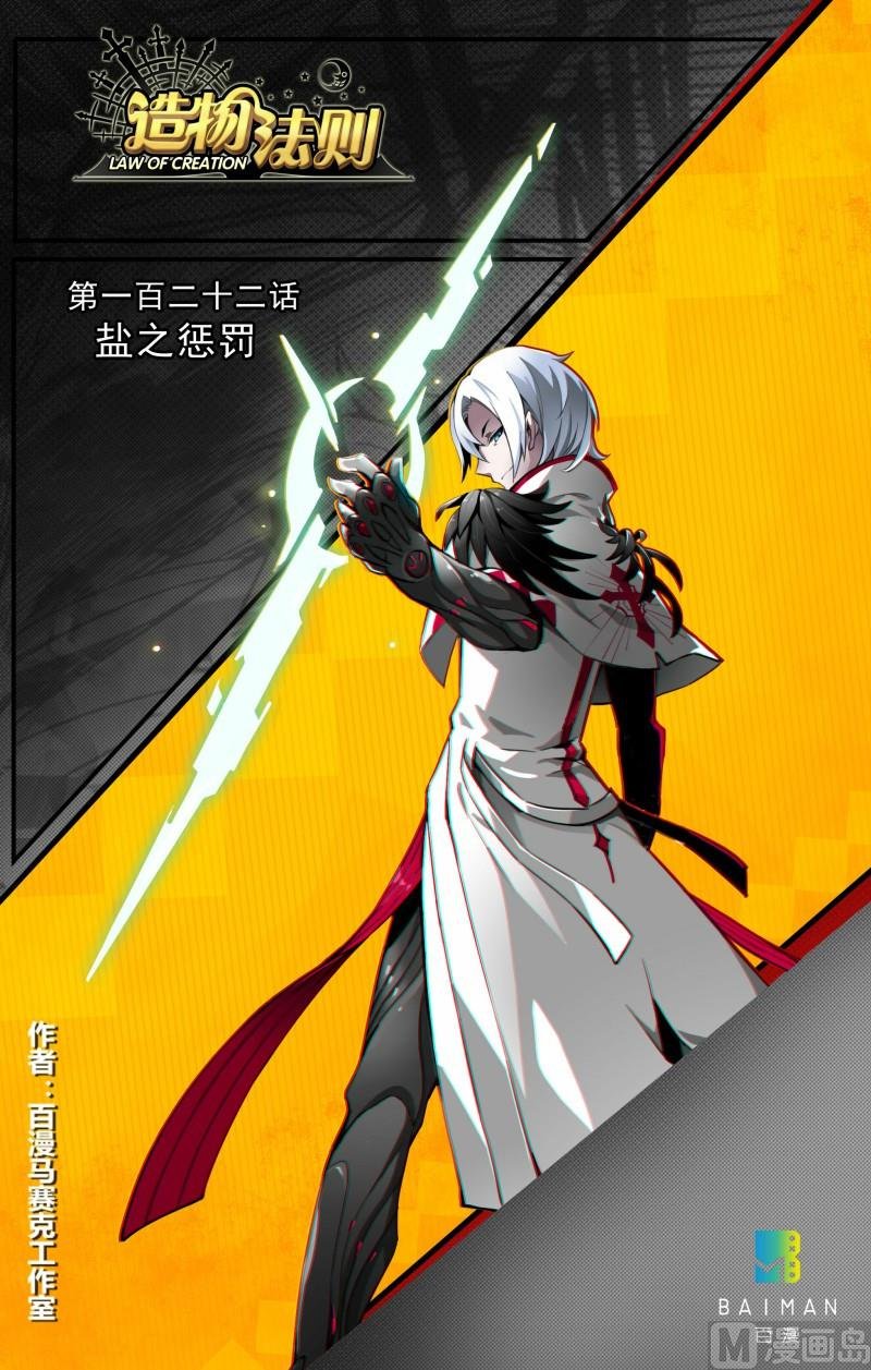 第122话