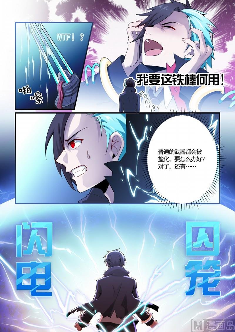 第122话
