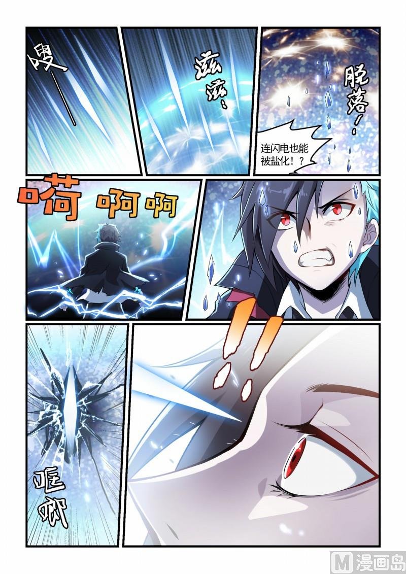 第122话