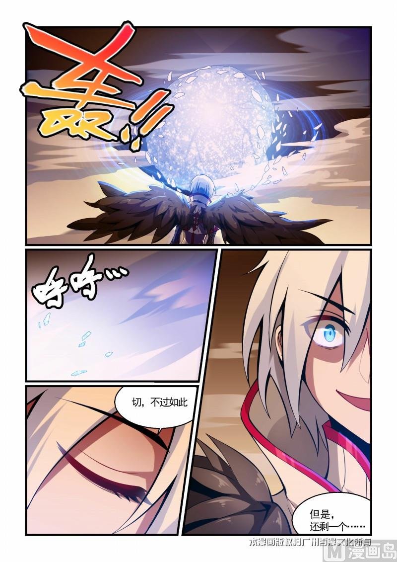 第122话