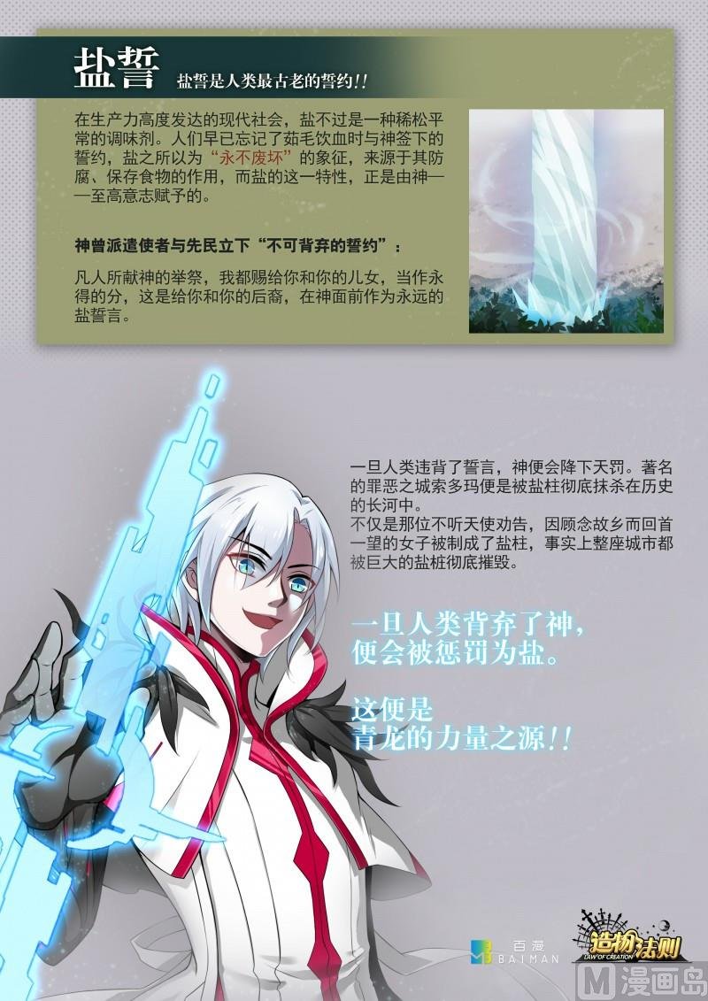 第122话