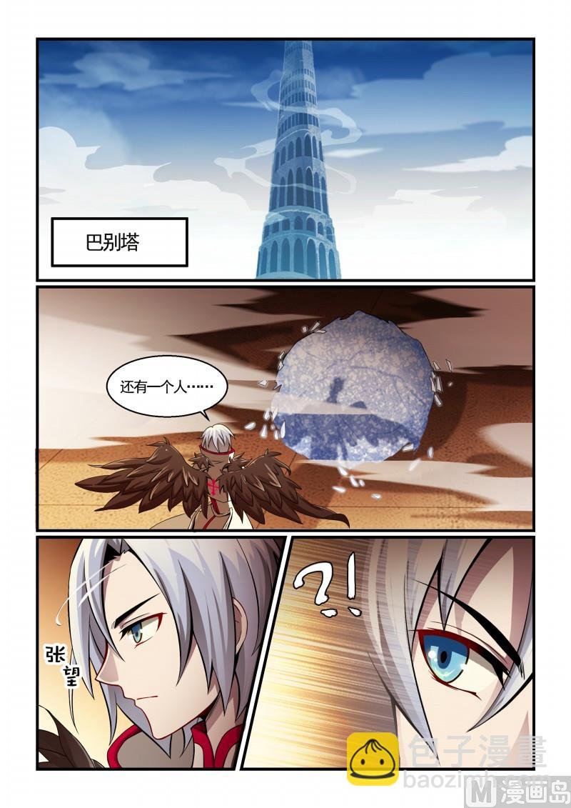 第123话