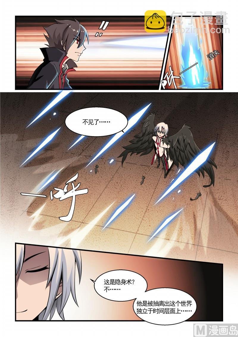第123话