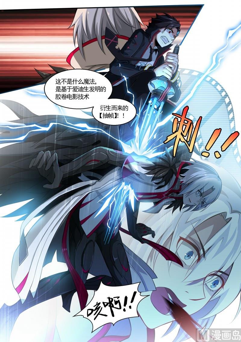 第123话