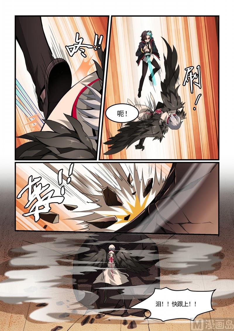 第123话