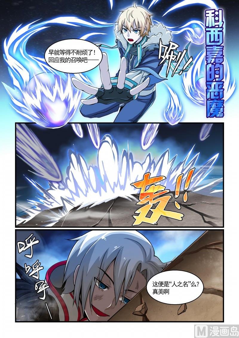 第123话