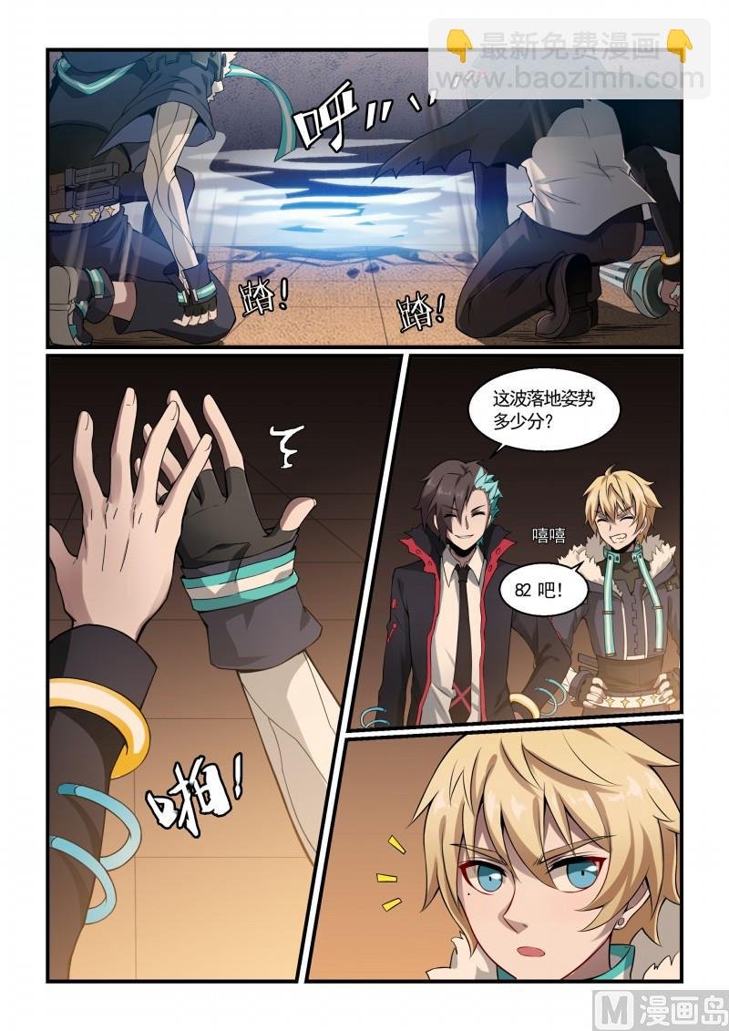 第123话